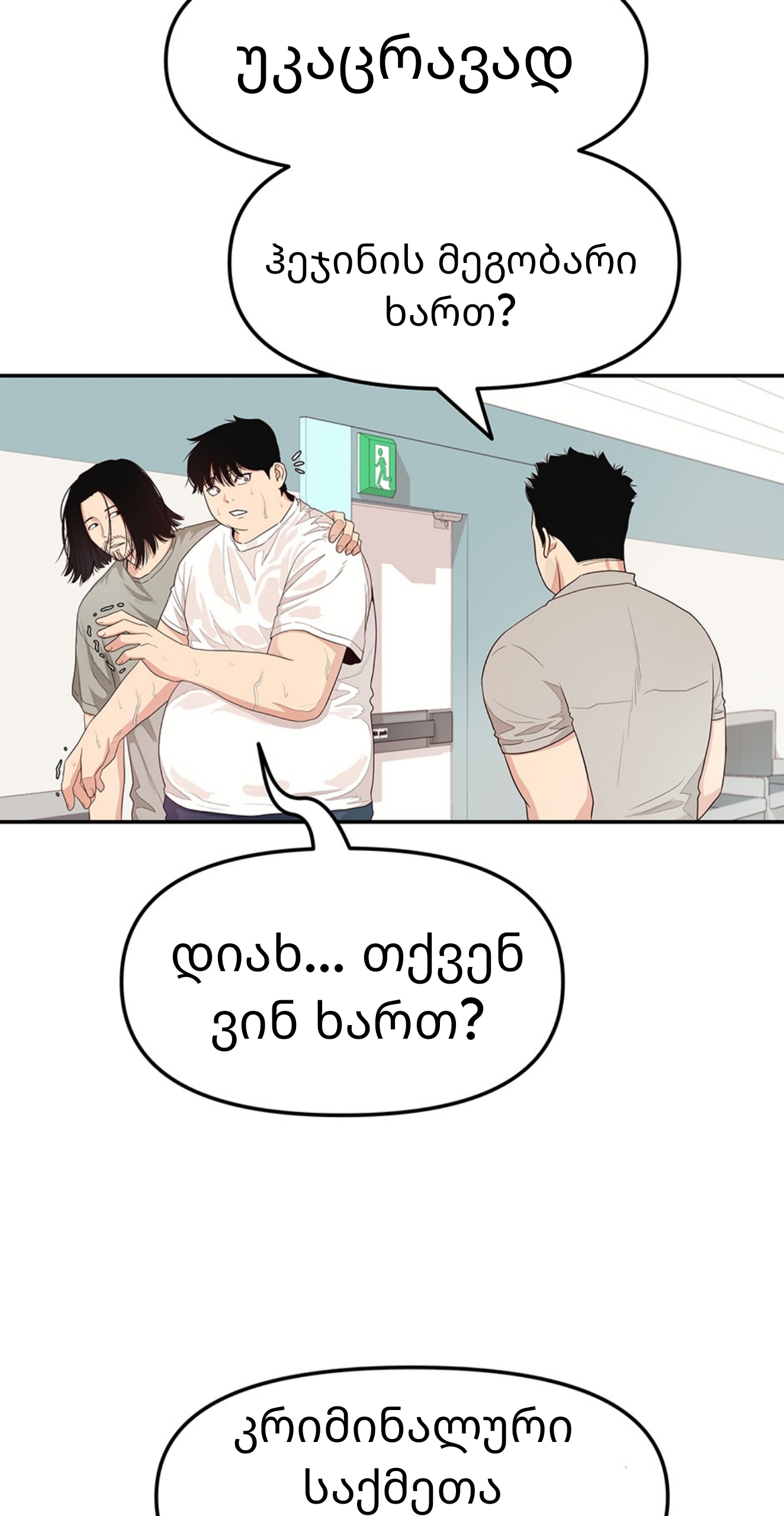Page (11)